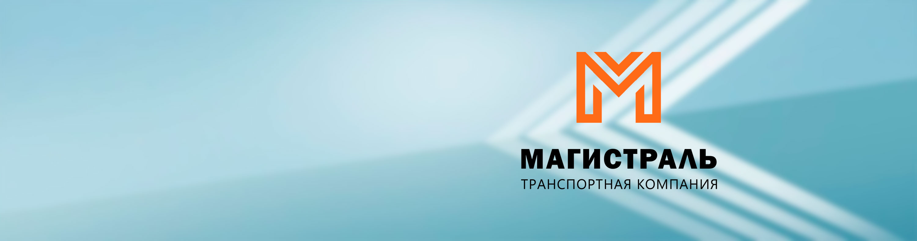 О компании